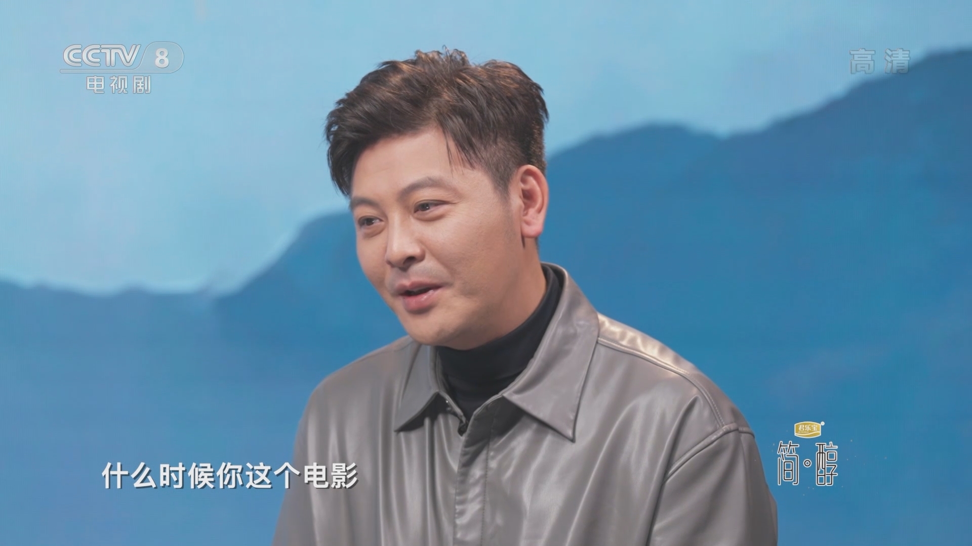 《星推荐》 20211212 热血青春的抉择