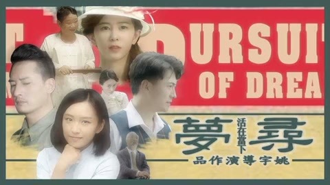 娱乐魔力可 梦回民国