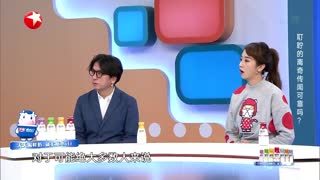 名医话养生_20211203_小心离奇的耵聍