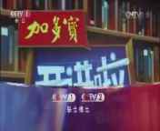 开讲啦 《开讲啦》 20140823 蒋昌建：在悲情中认识自己