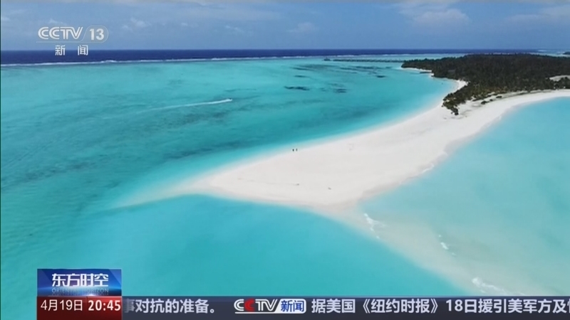 东方时空 《东方时空》 20260419