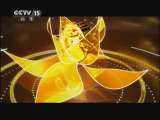 风华国乐 《风华国乐》 20110713