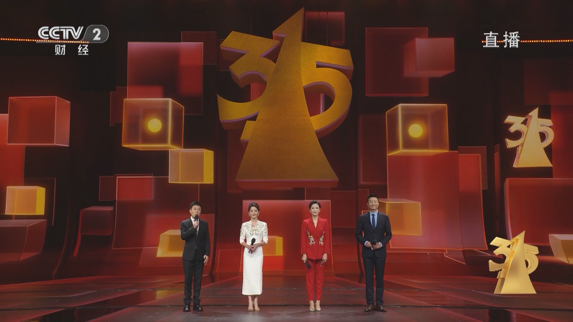 《2024年3·15晚会》 20240315