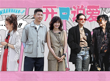 第5期：李艾夫妇助母女破冰