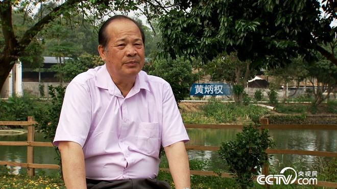致富经 [致富经]他把牛粪当黄金 一头牛净赚六万元 20180607