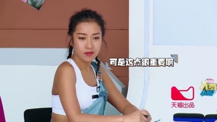 大梦小家 第一季 吉克临危受命变插画师