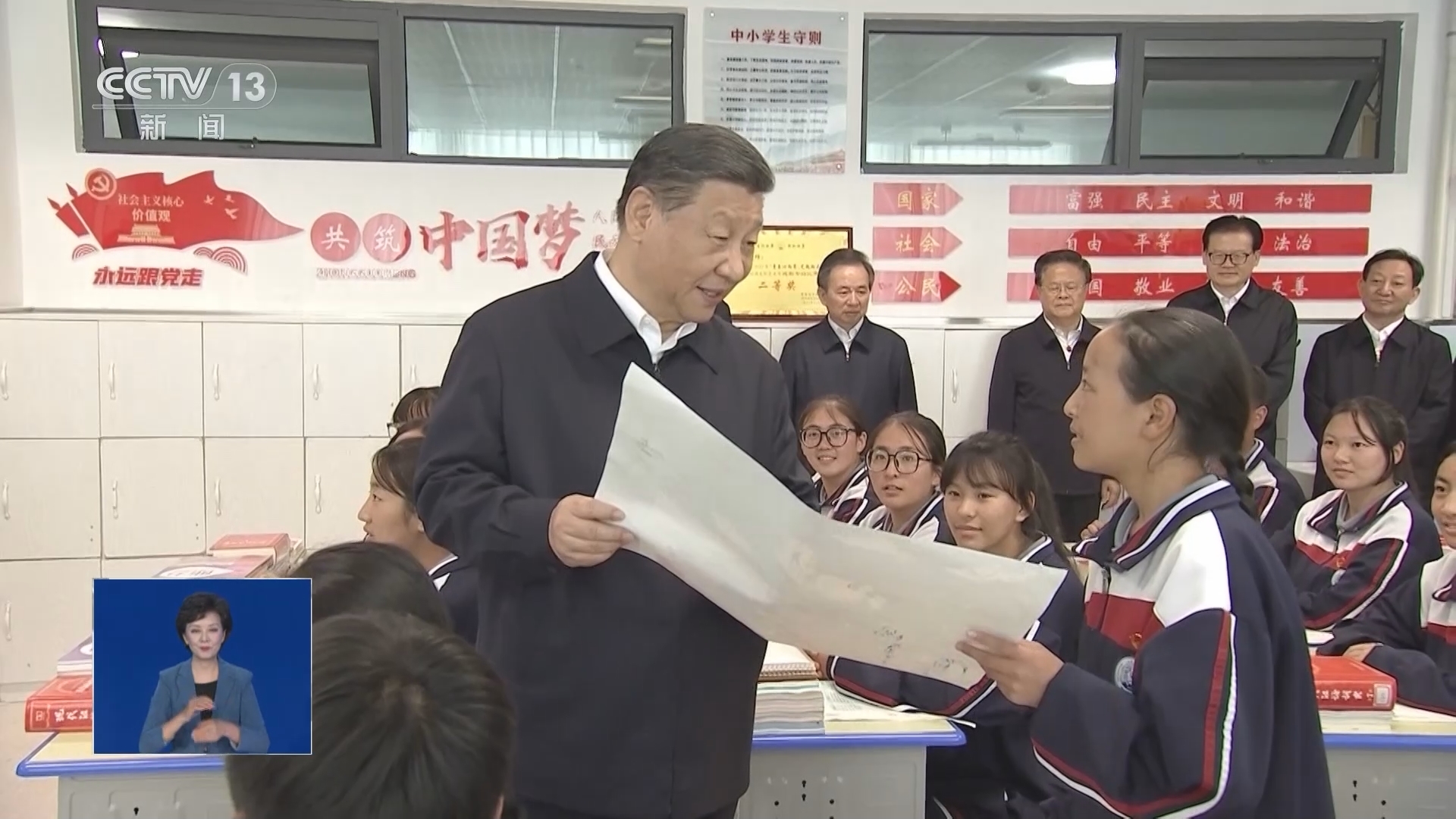 共同关注 《共同关注》 20240621
