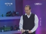 我爱发明 《我爱发明》 20141212 快刀剥乱麻