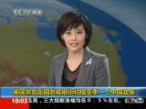 共同关注 共同关注 2010-03-30