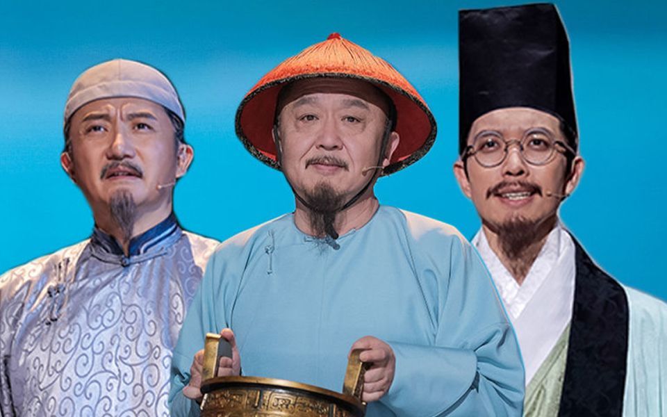 国家宝藏 第三季 于谦、朱广权、涂松岩带来国宝故事