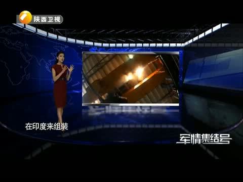 军情集结号 《军情集结号》 20150622