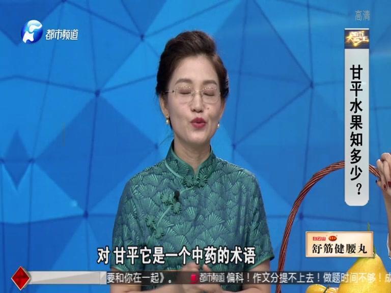 都市大医生 2019 《都市大医生 2019》第138期