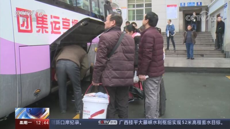 法治在线 《法治在线》 20200907