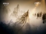 生财有道 《生财有道》 20160511 依托青山 体验拓出新财路