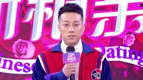 中国新相亲 第3季 帅哥酷似吴彦祖引欢呼 张国立传神模仿购物节目(一)