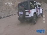 赛车时代 《赛车时代》 20140716