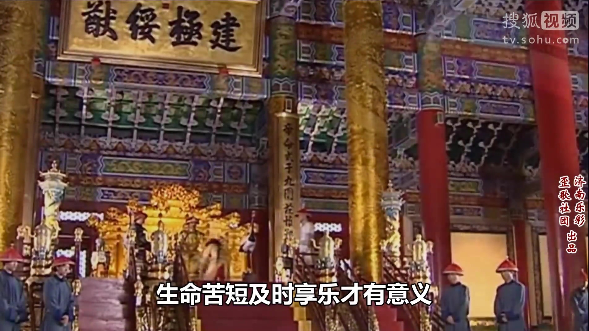 歪歌社团 “张皇阿玛”大阿哥《再度吸毒终被捉》