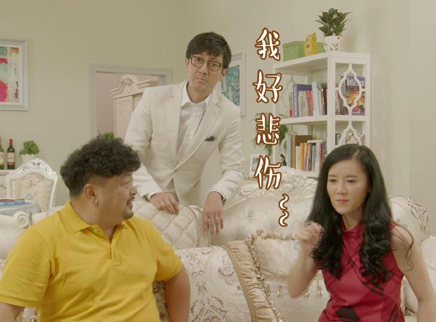 恋家有方 前任来电惊魂一夜