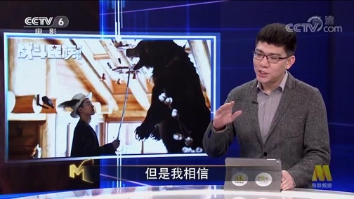 今日影评 《今日影评》 20190123