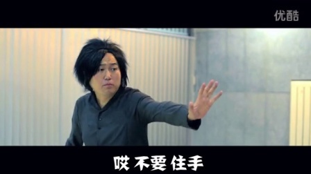 第四集 高碑店颠球杀人事件