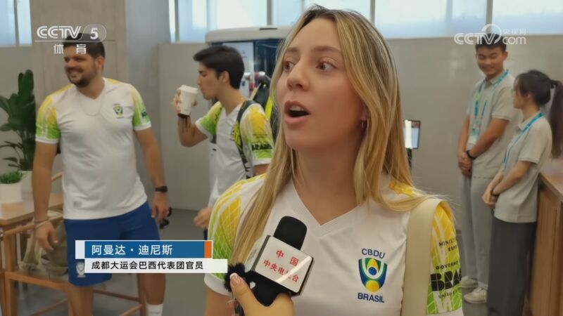 体育新闻 [体育新闻]完整版 20230725