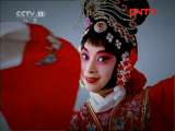跟我学 《跟我学》 20111202 黄依群教唱越剧《花魁女斗赃官》选段