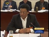 西藏新闻联播 《西藏新闻联播》 20160127