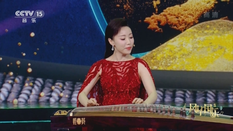 风华国乐 《风华国乐》 20220827