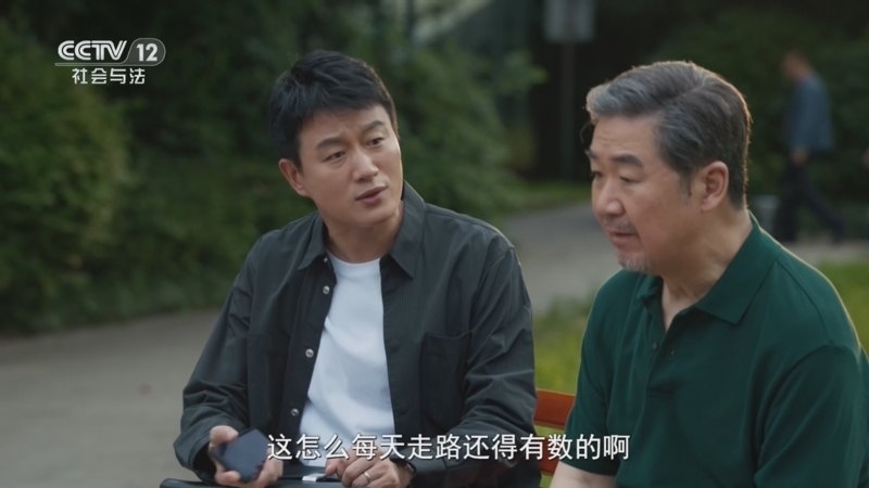 剧懂人心 《剧懂人心》 20260505 《我的后半生》
