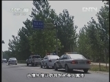 天网 [天网]河畔血案(20120827)