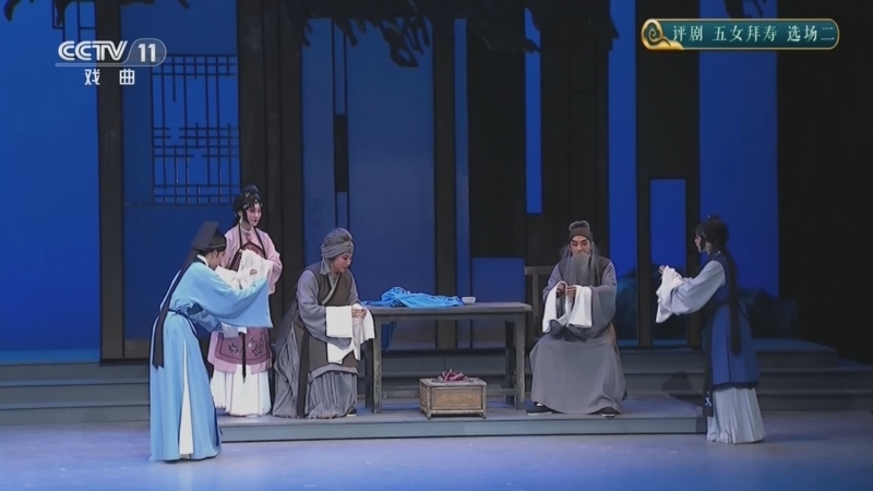 《CCTV空中剧院》 20260927 评剧《五女拜寿》选场二
