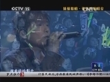 CCTV音乐厅 《CCTV音乐厅》 20140711 纵情歌唱系列 张信哲演唱会