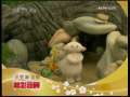 动漫世界 动漫世界 2009年 第144期