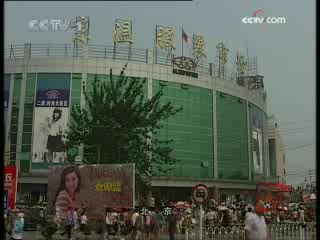 见证 温商 5