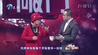 幸福来敲门【天津卫视】 清洁工四年成千万富婆