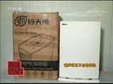 每周质量报告 《每周质量报告》 20180429 空气净化器质量调查