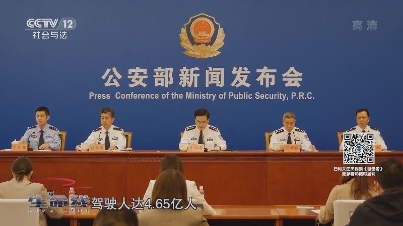 《生命线》 20210524