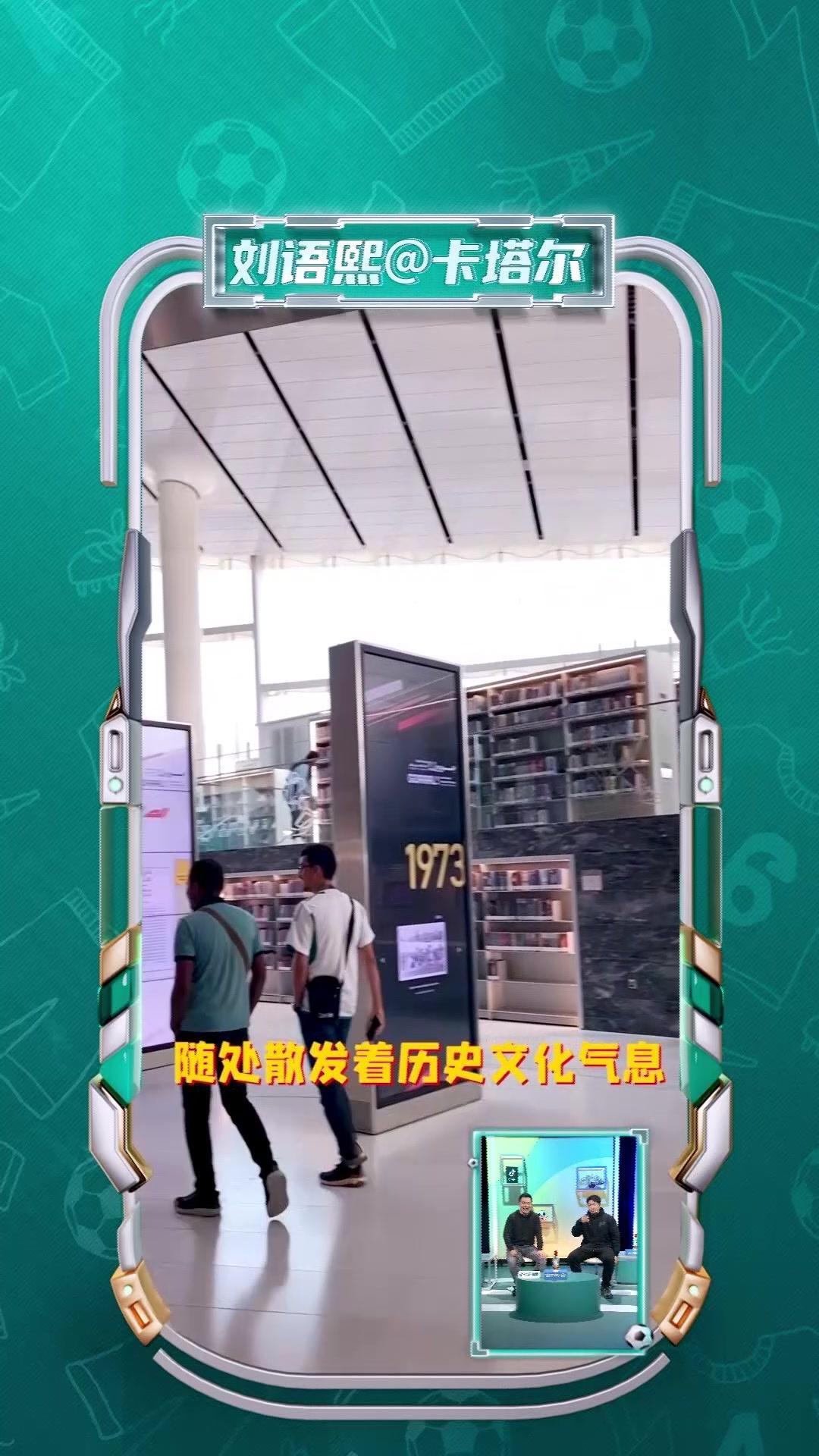 黄家足球班 第8期