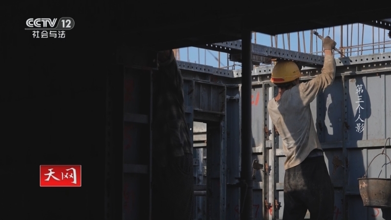 《天网》 20251021 第三个人影