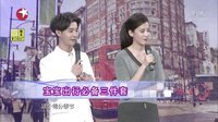 时尚汇 东方卫视精编版 2015 萌宝秀时代来临 151127