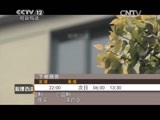 心理访谈 《心理访谈》 20150501 嫁给英雄以后