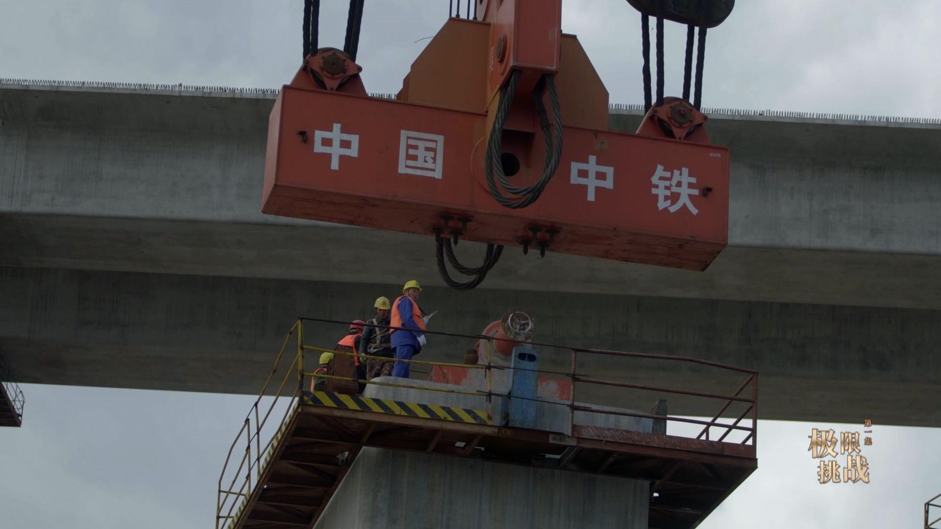 大国建造 第20210705集