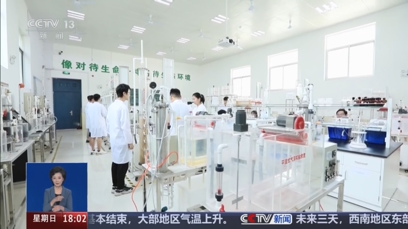共同关注 《共同关注》 20260315