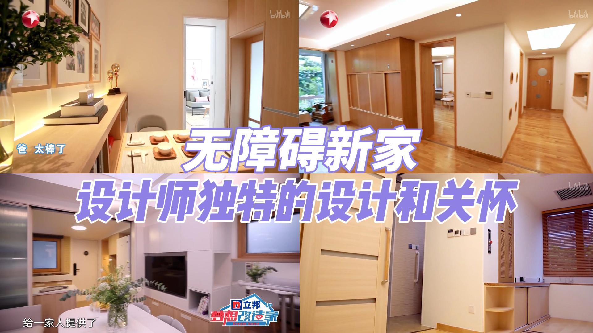 这些设计都充满人文关怀！