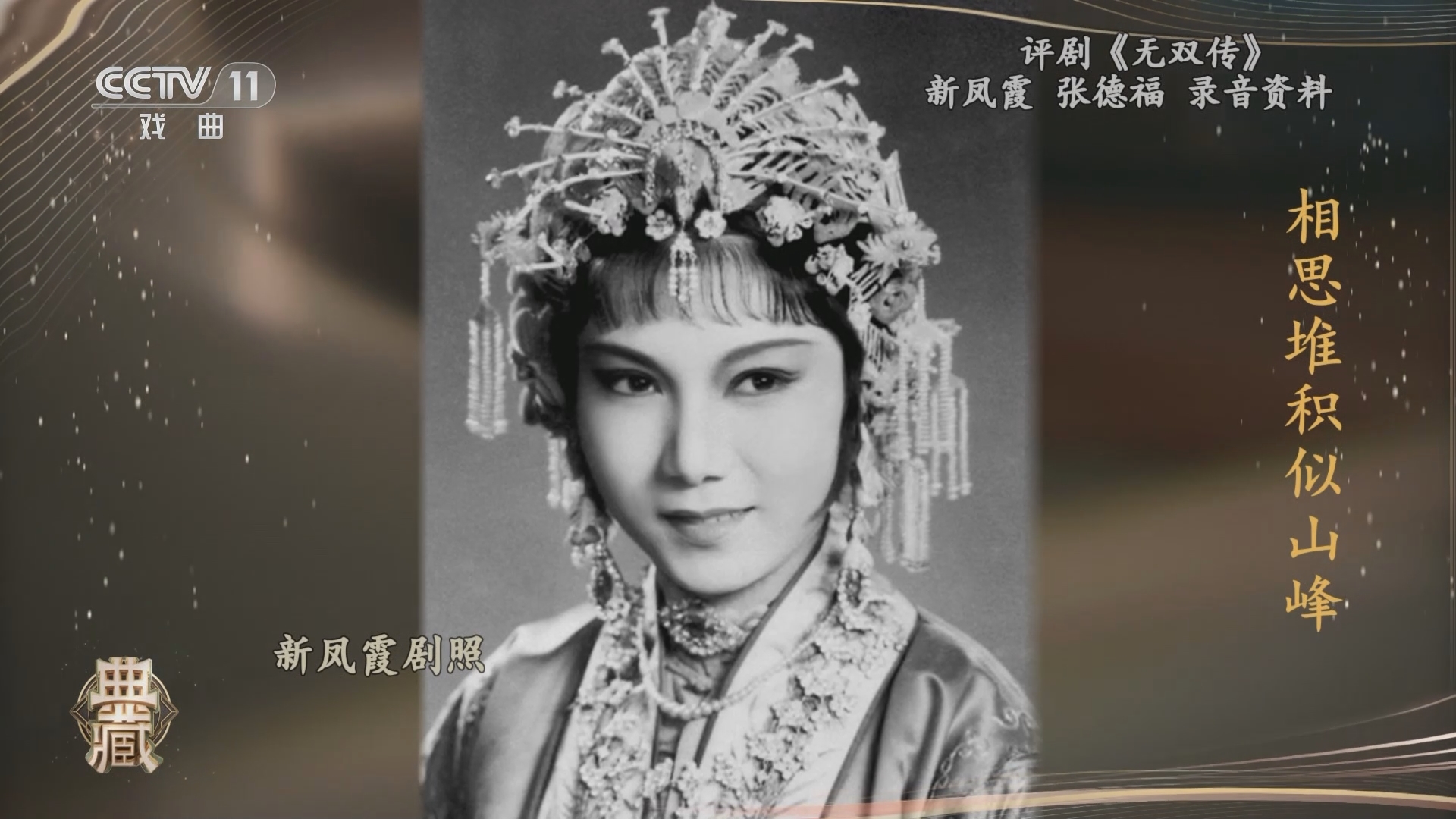典藏 《典藏》 20230822
