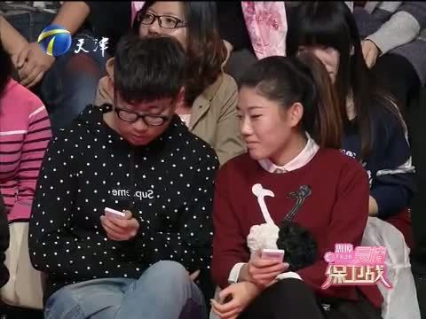 爱情保卫战 《爱情保卫战》 20150108