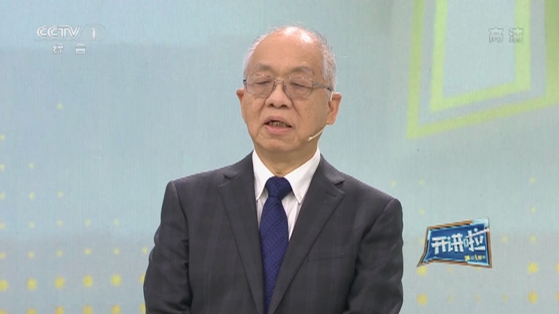 开讲啦 《开讲啦》 20220507 本期分享者：丘成桐