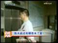 海峡两岸 [视频]陈水扁还有哪些未了案？