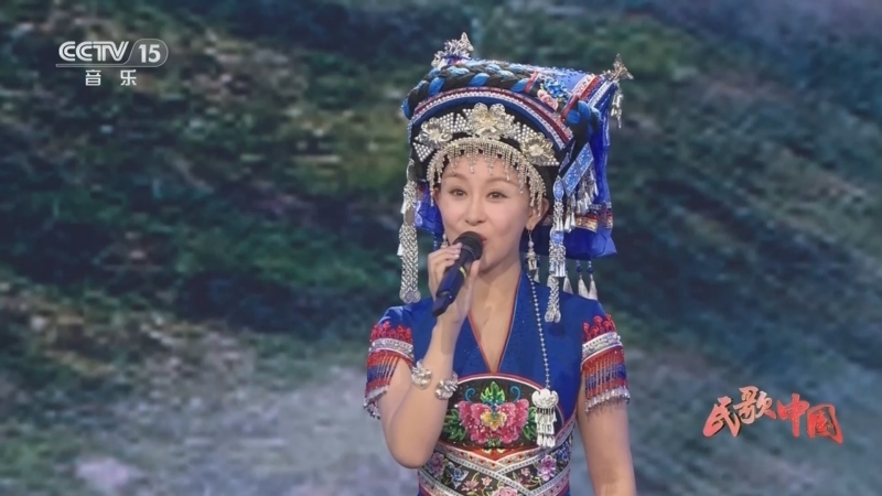 民歌&middot;中国 《民歌中国》 20250514 山歌不唱不开怀 12:03