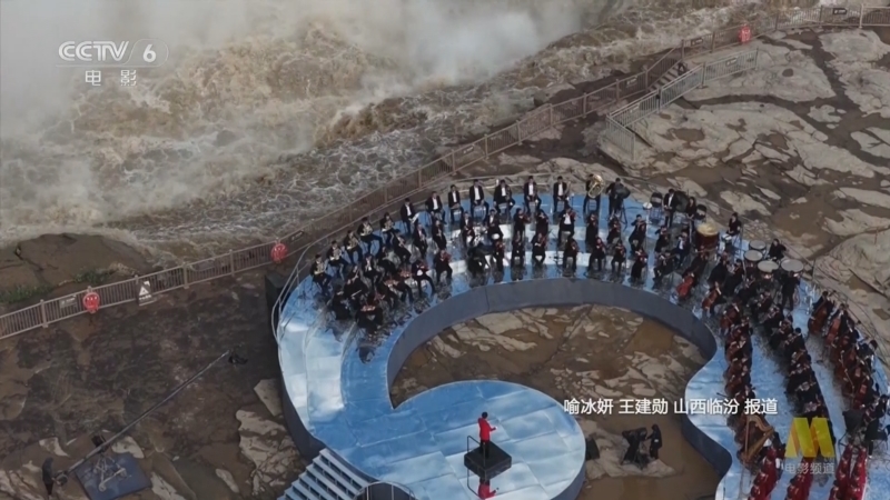 中国电影报道 《中国电影报道》 20250706